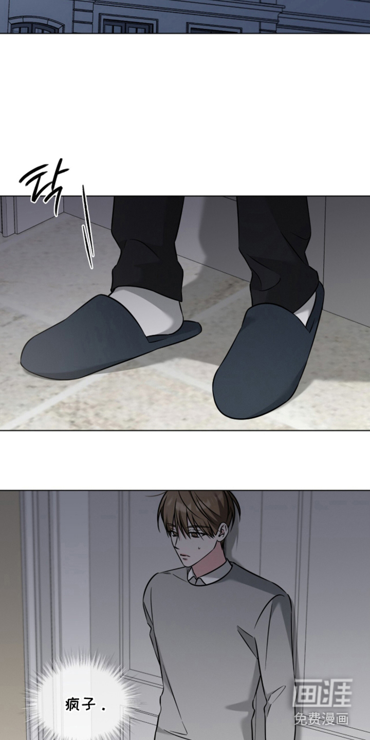 第7话3