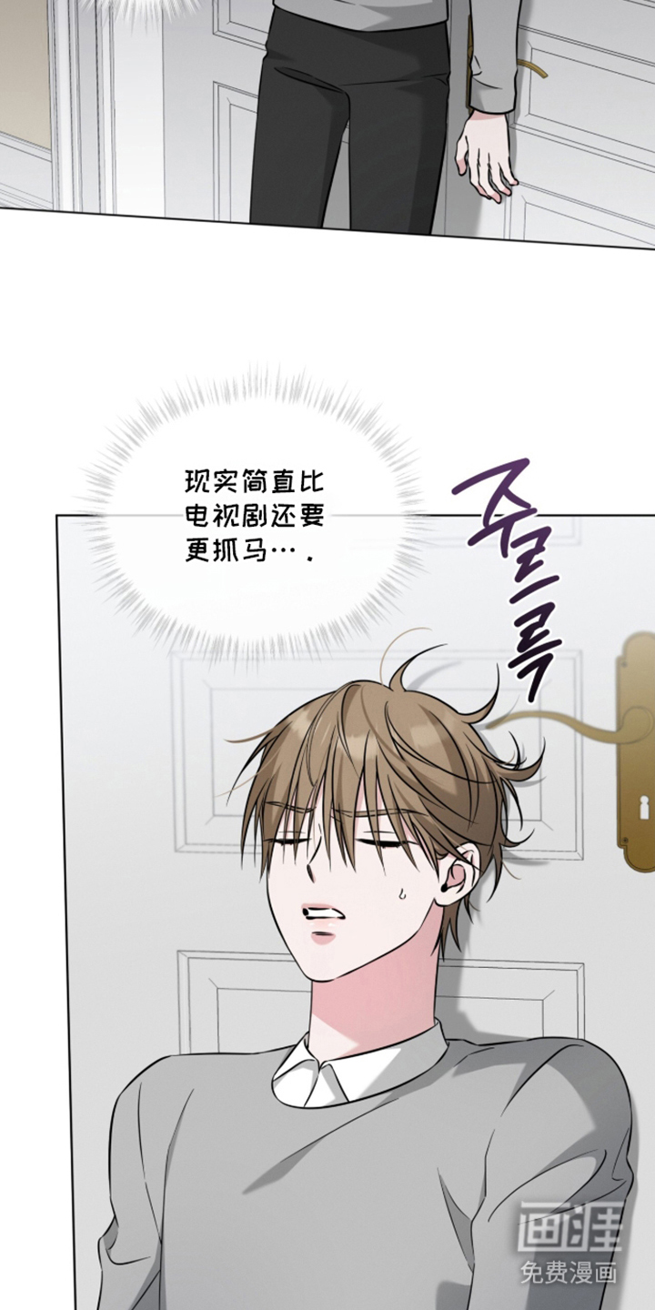 第7话4