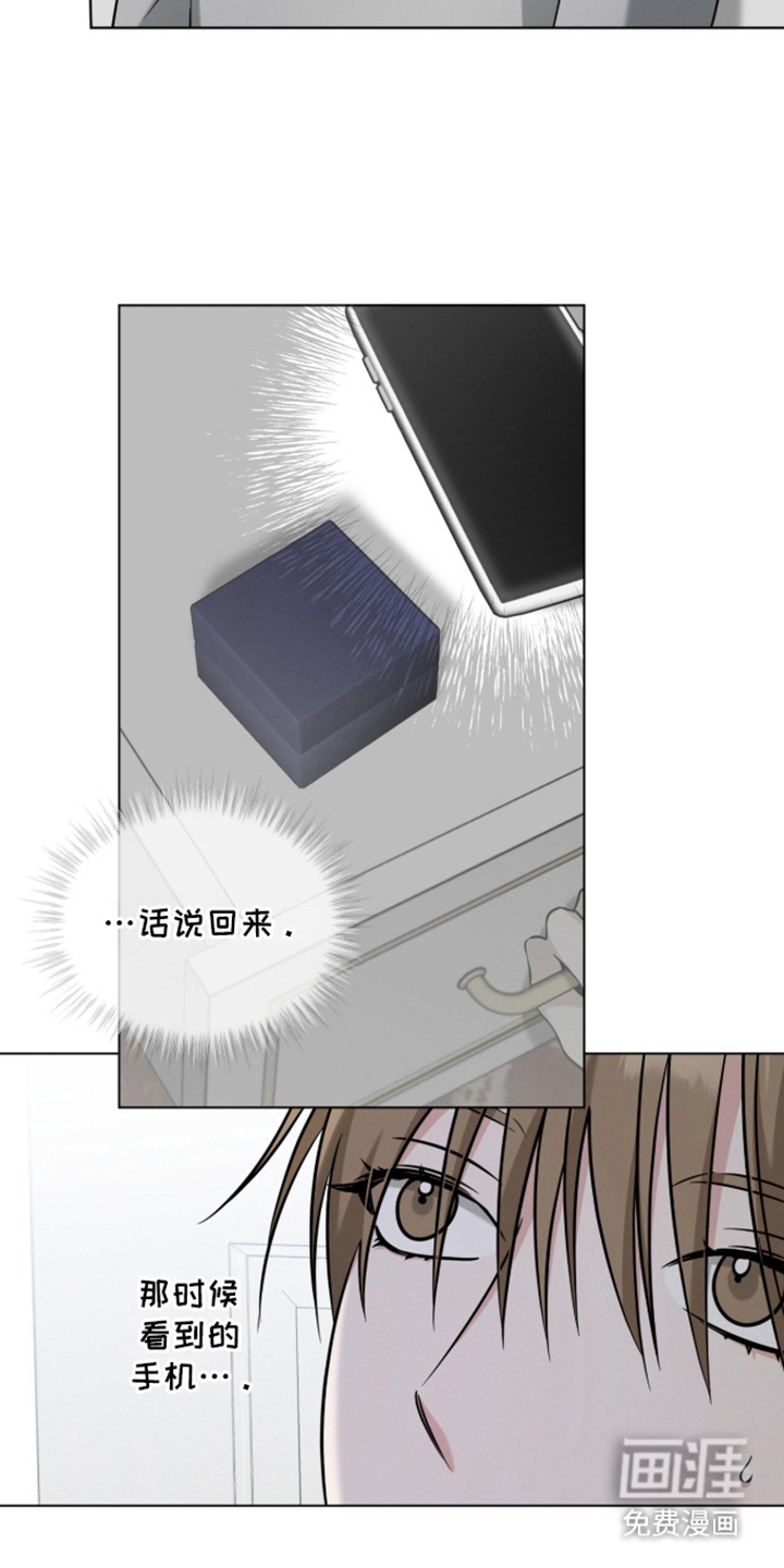 第7话5