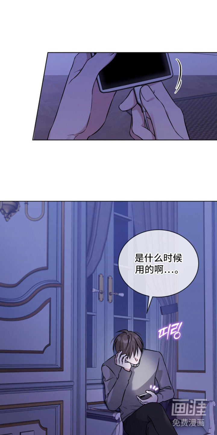 第7话6