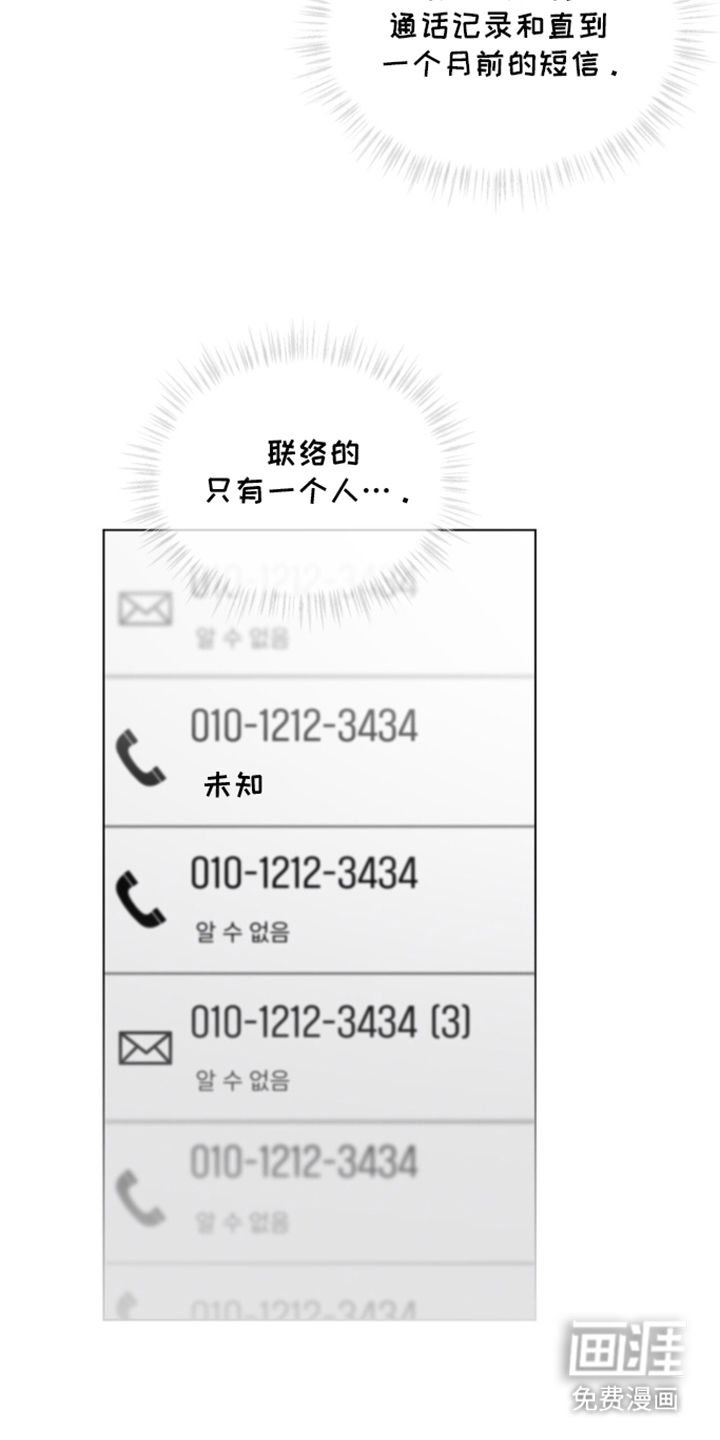 第7话9
