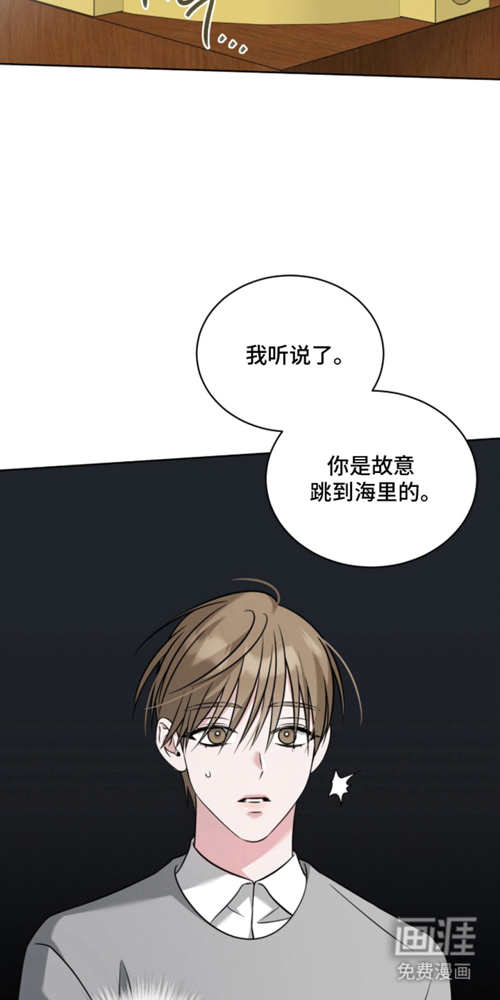 第6话12