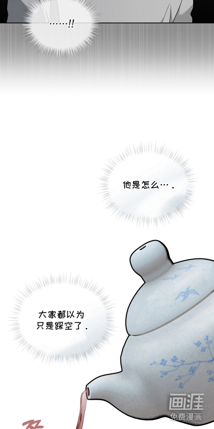 第6话13