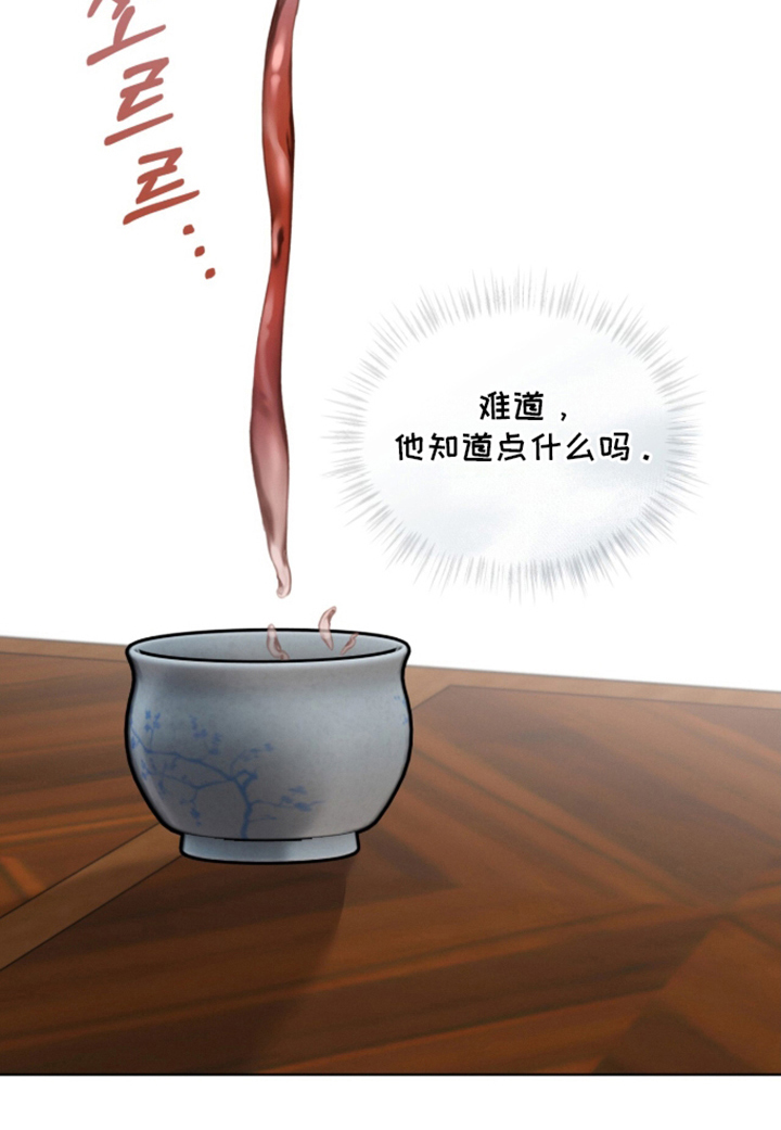 第6话14