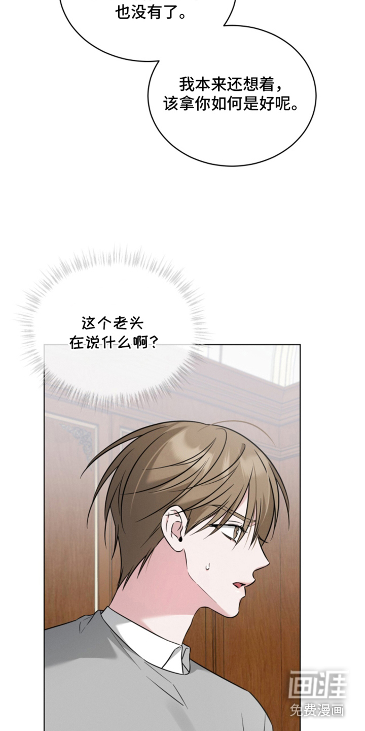 第6话20