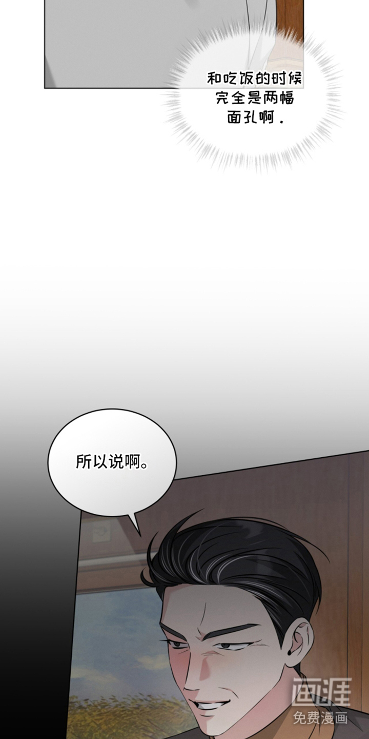 第6话21