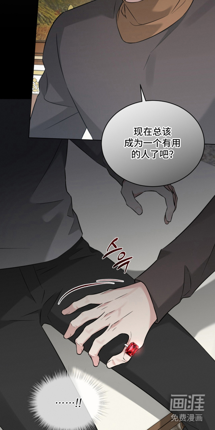 第6话22