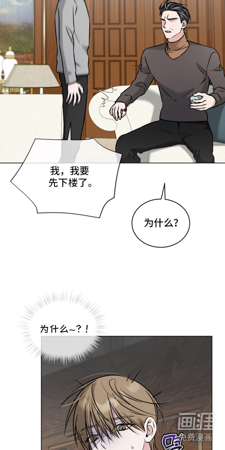 第6话25