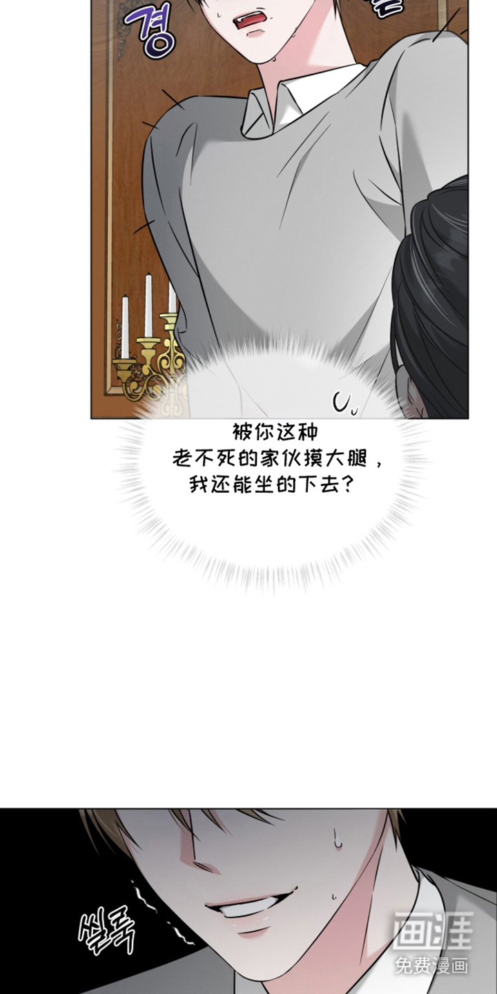 第6话26