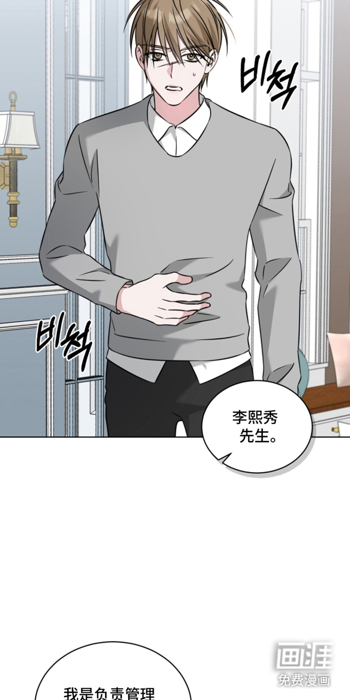 第6话4