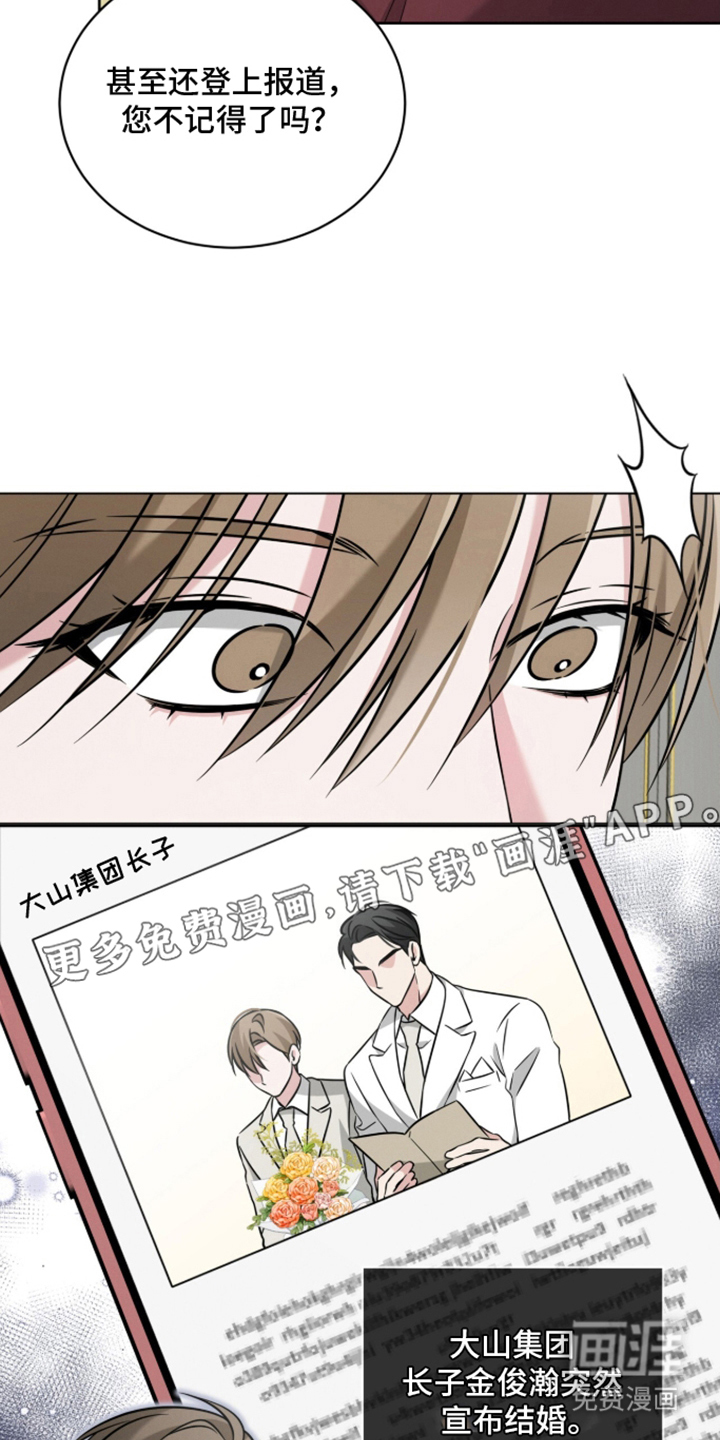 第5话1