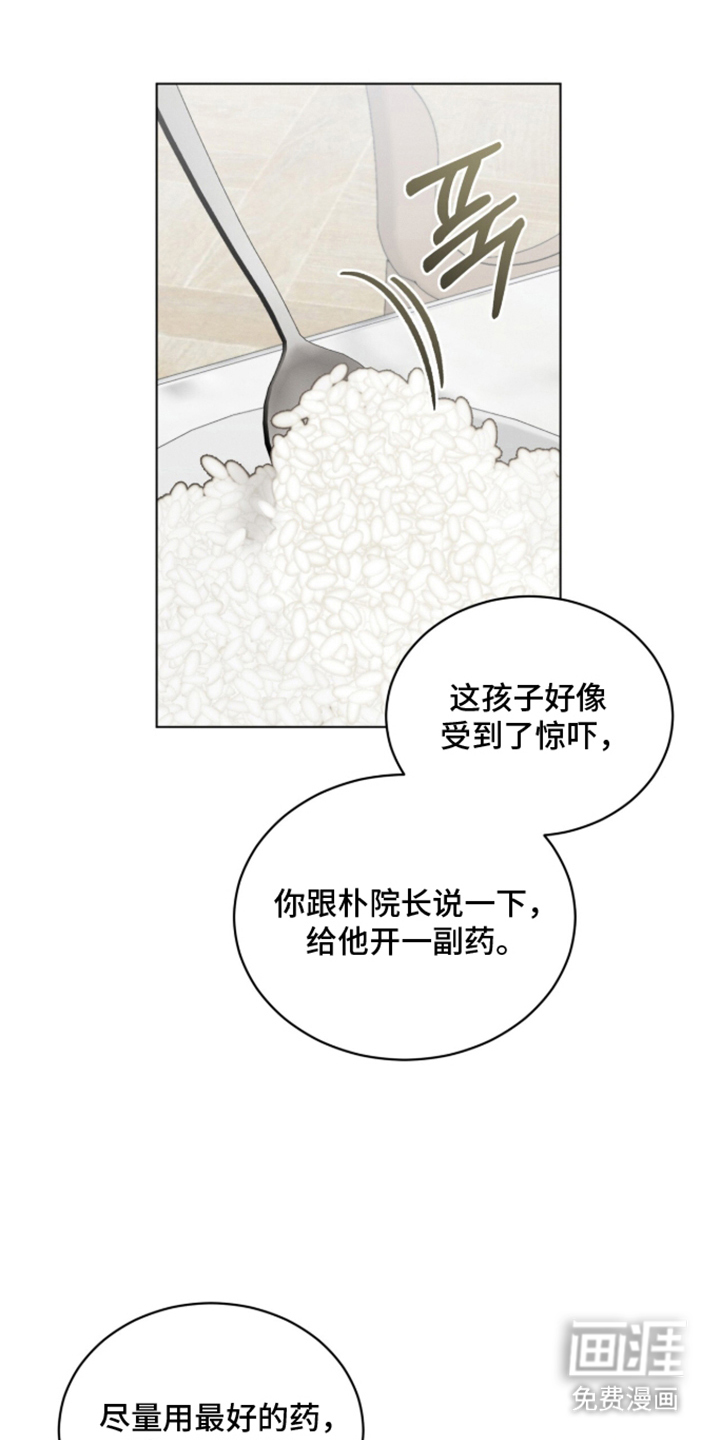 第5话16