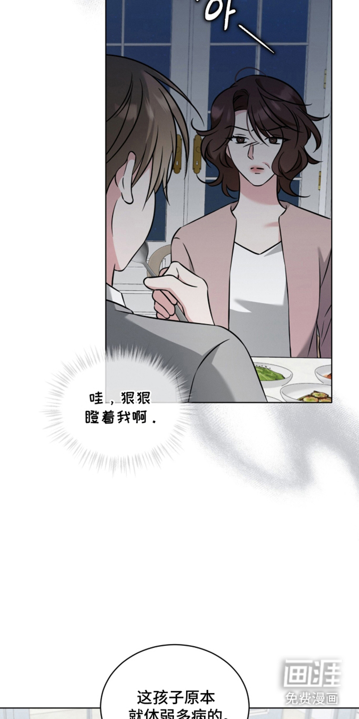 第5话18