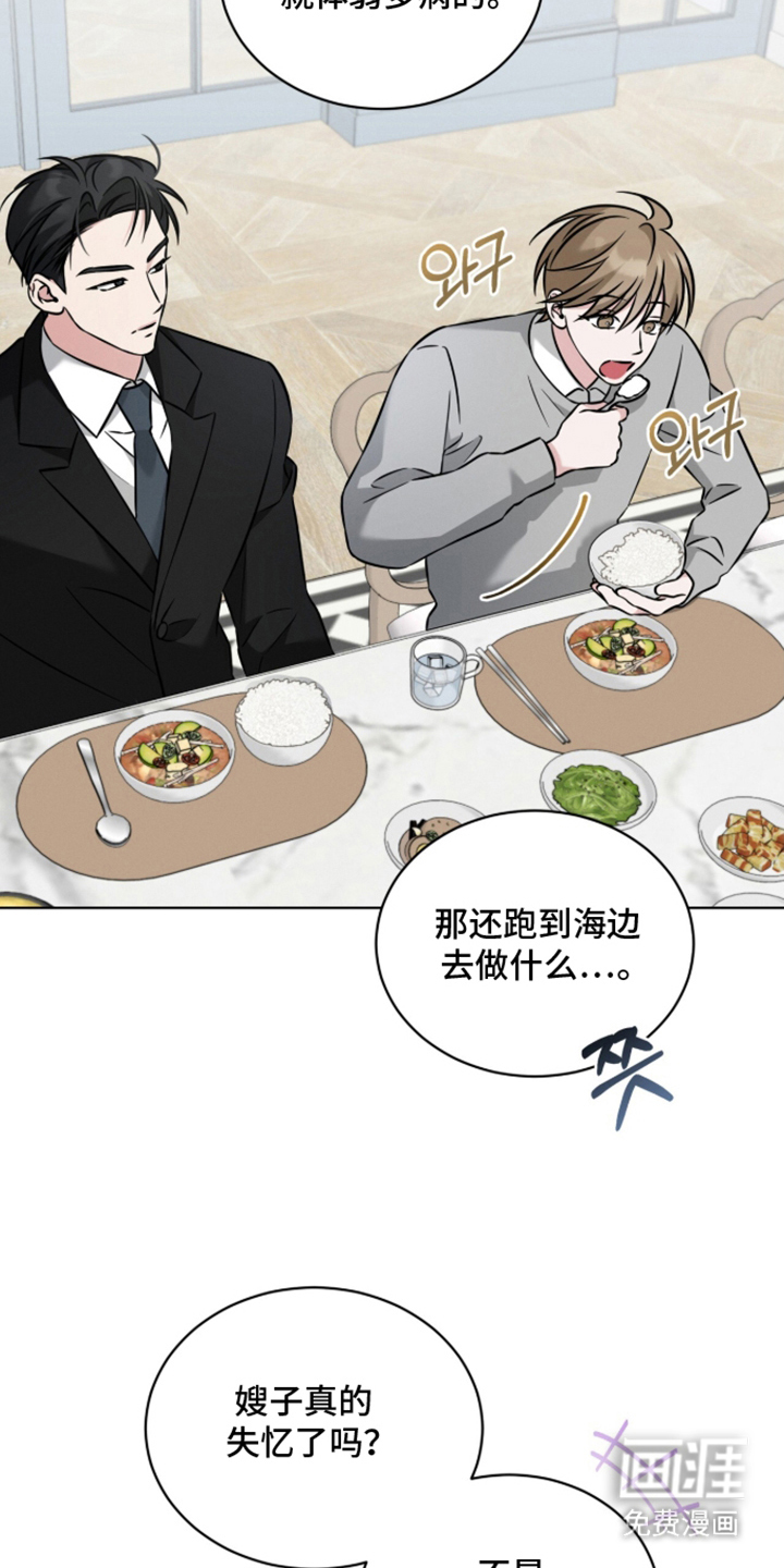 第5话19