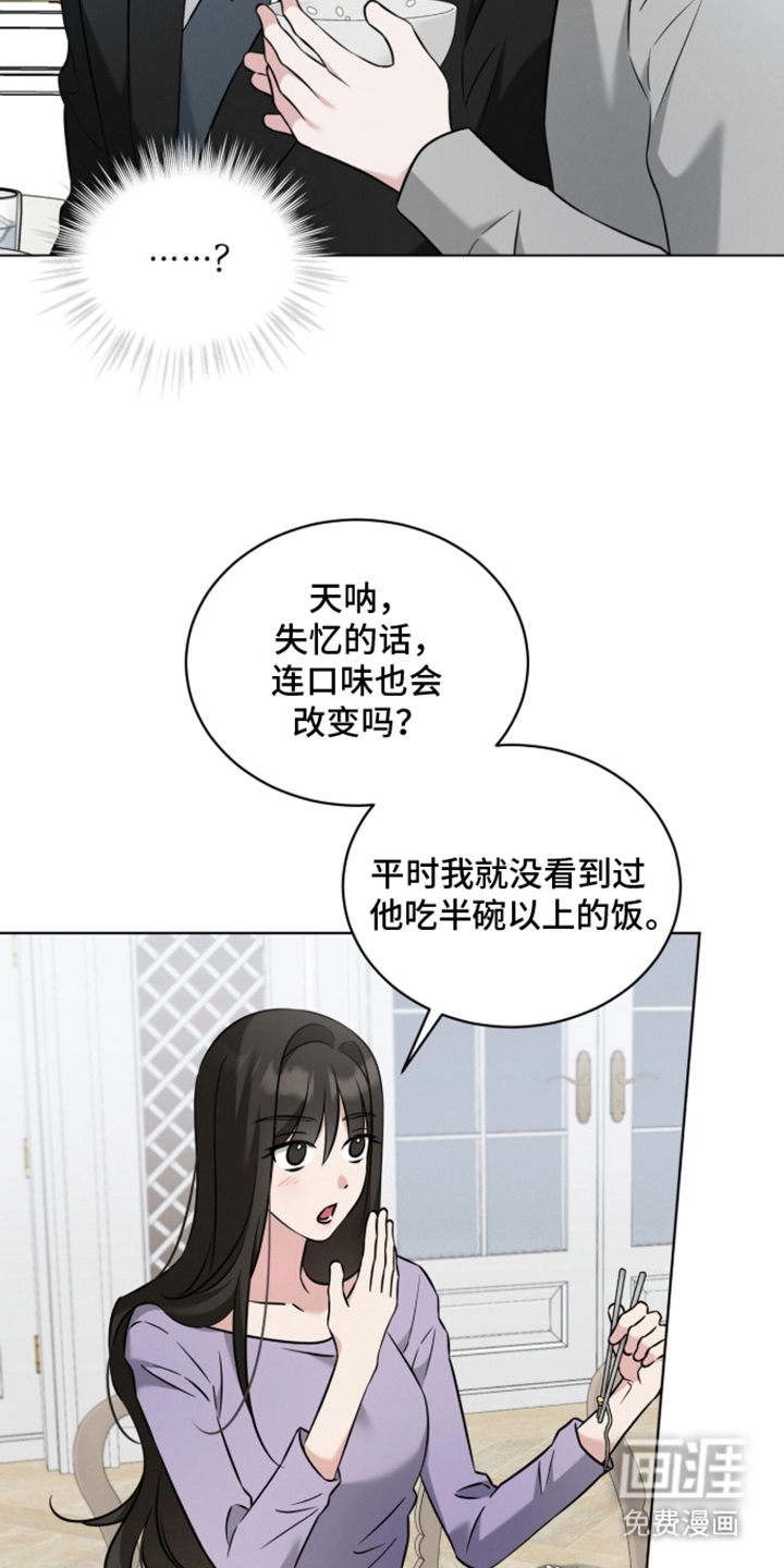 第5话22