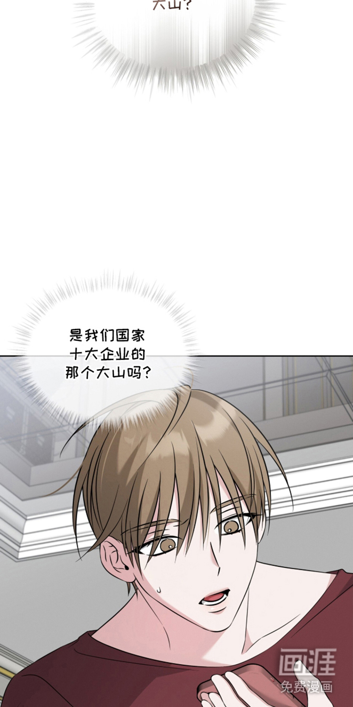 第5话3