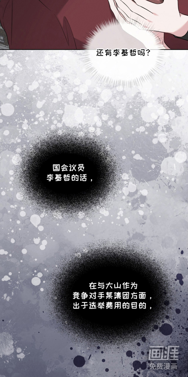 第5话4