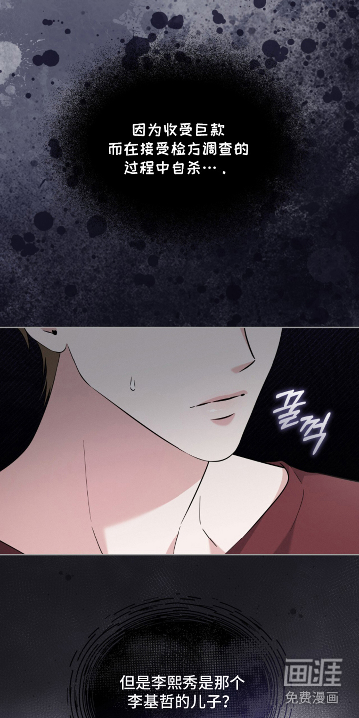 第5话5