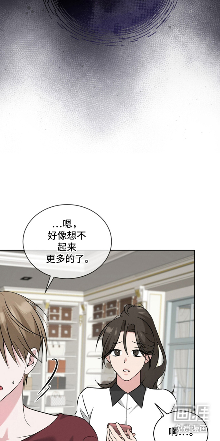 第5话6