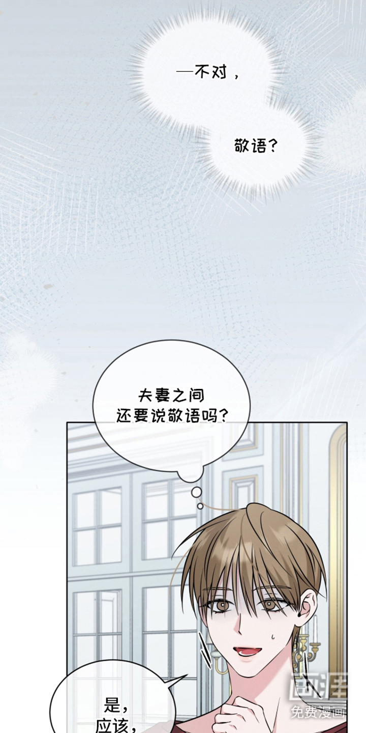 第4话10