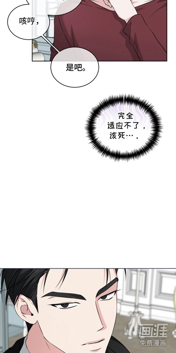 第4话11