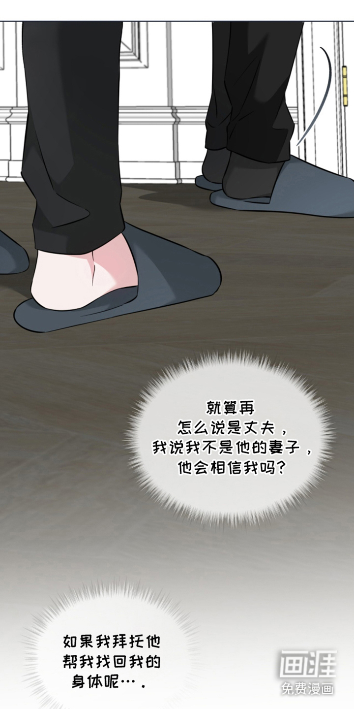 第4话17