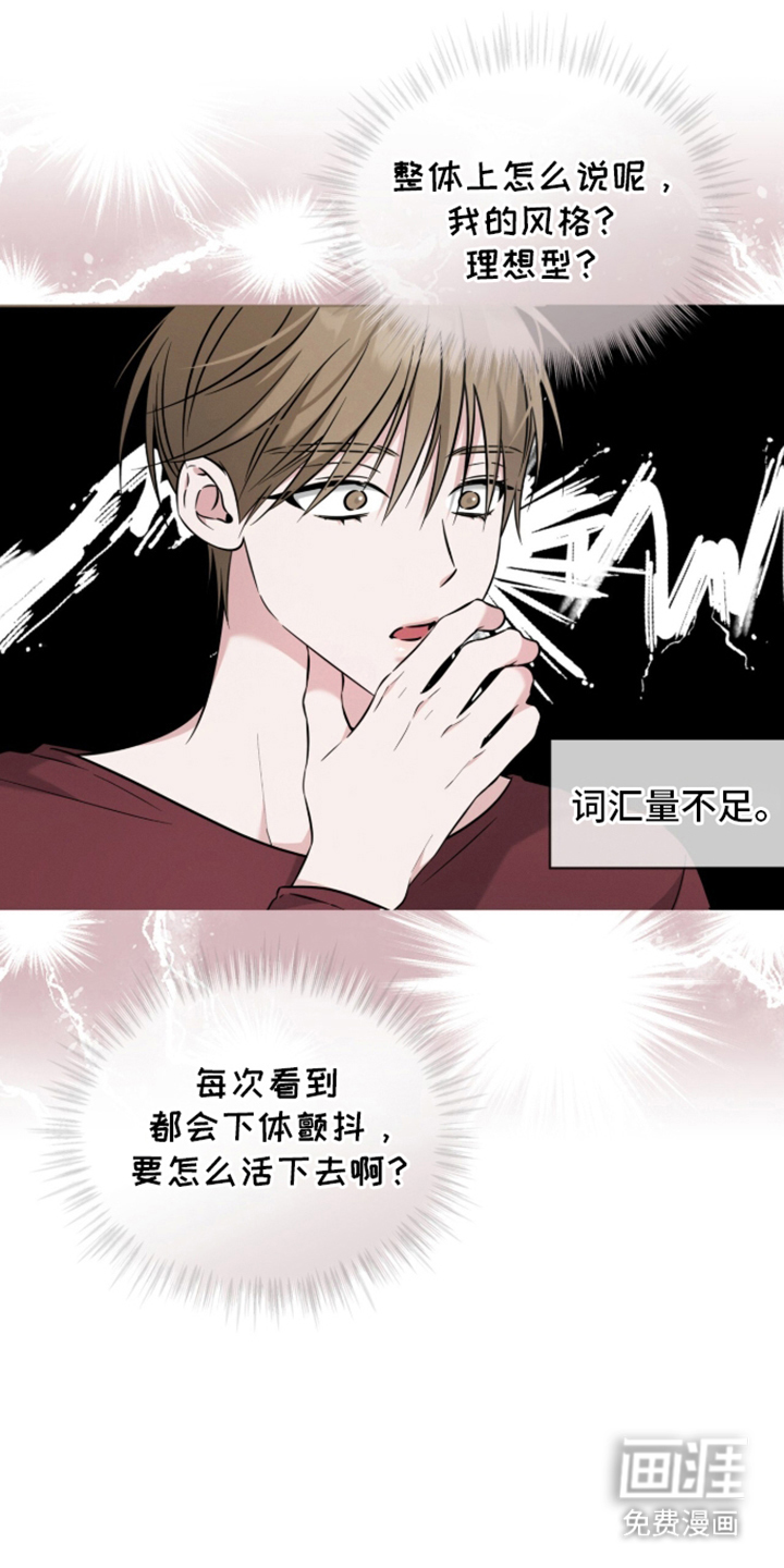 第4话2