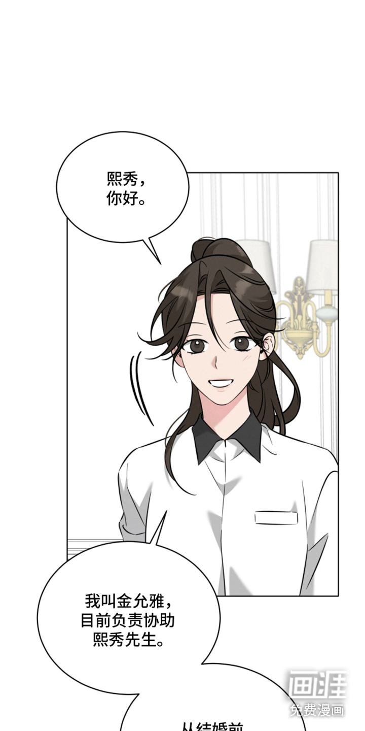 第4话21