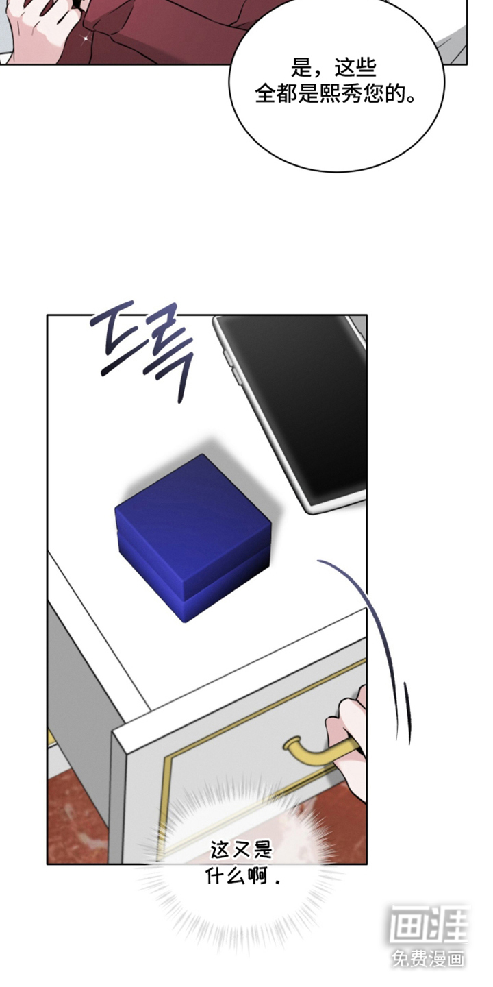 第4话26