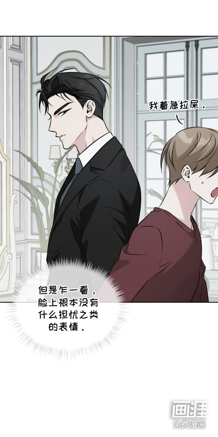 第4话3