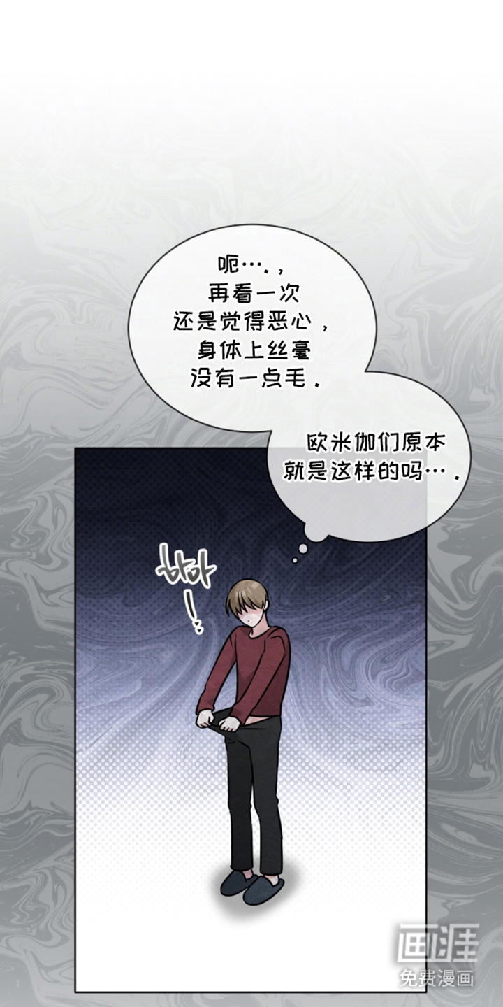 第4话6
