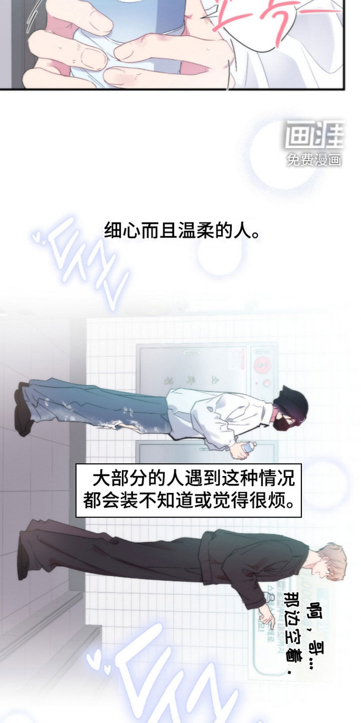 第27话1