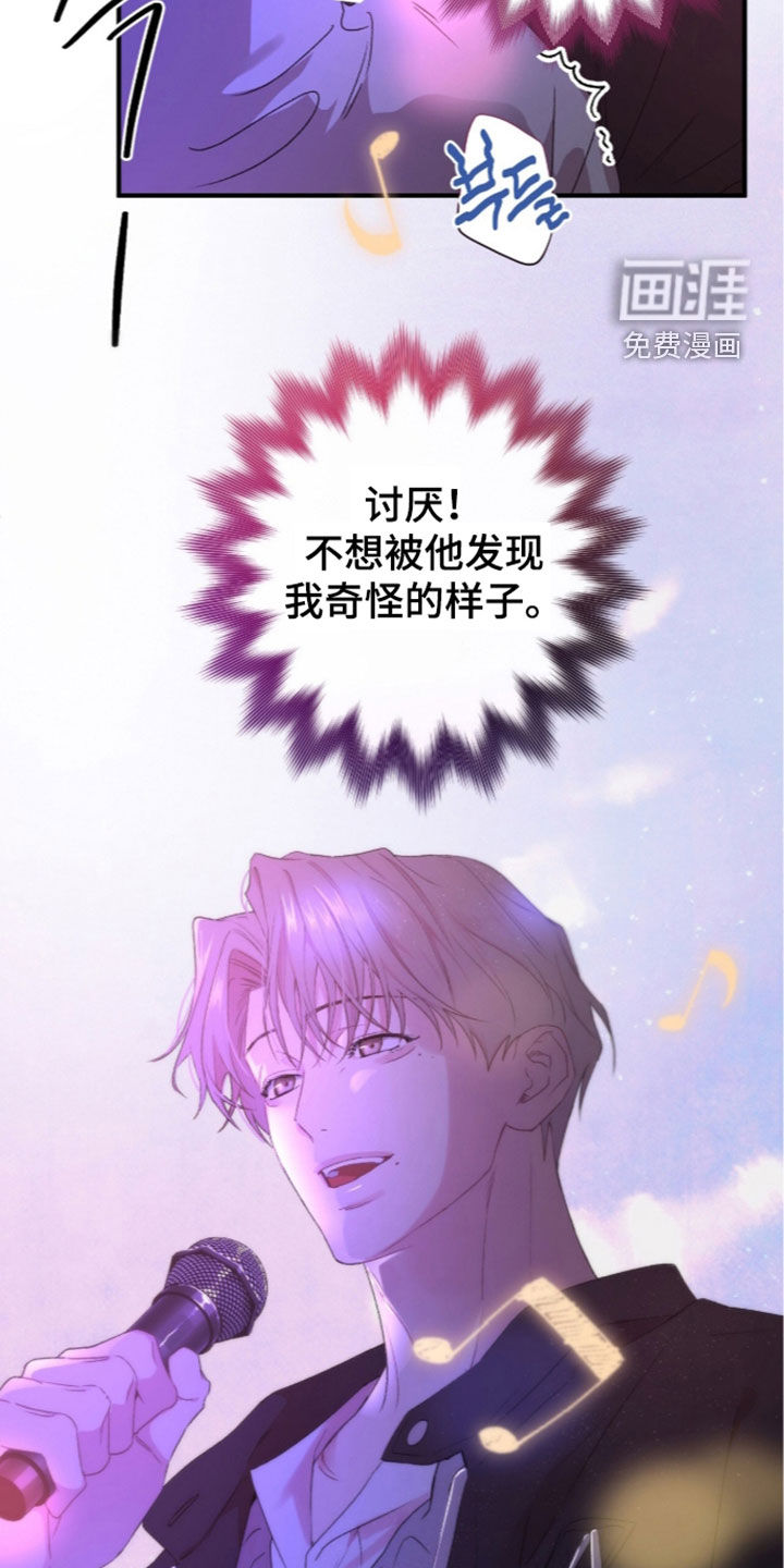 第27话10