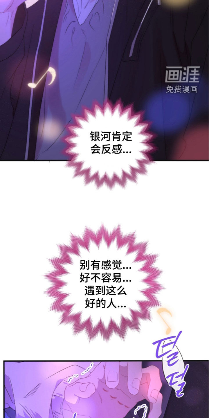 第27话11