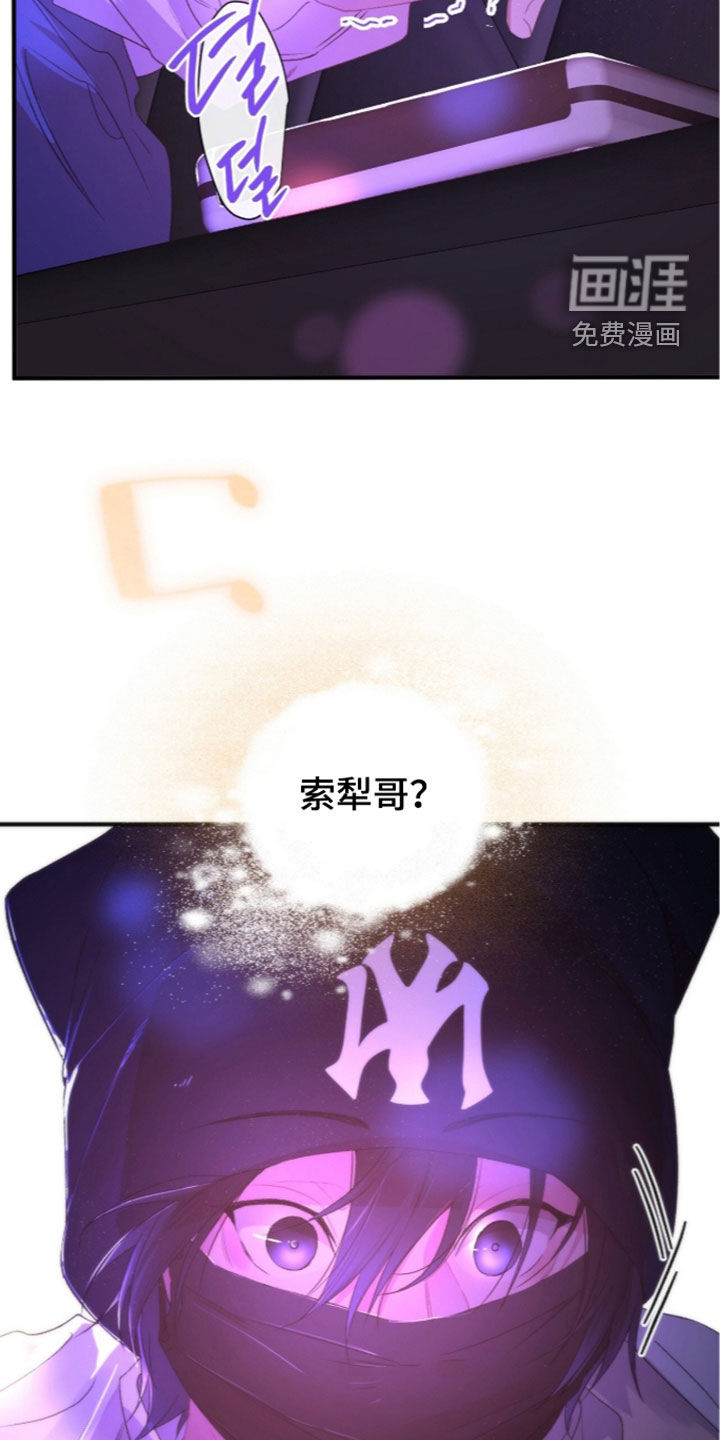 第27话12