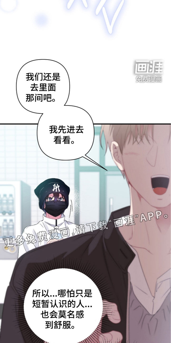 第27话2
