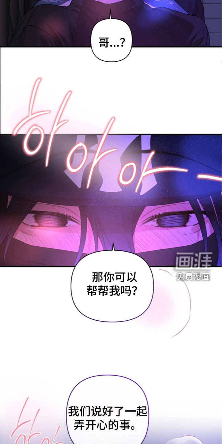 第27话23