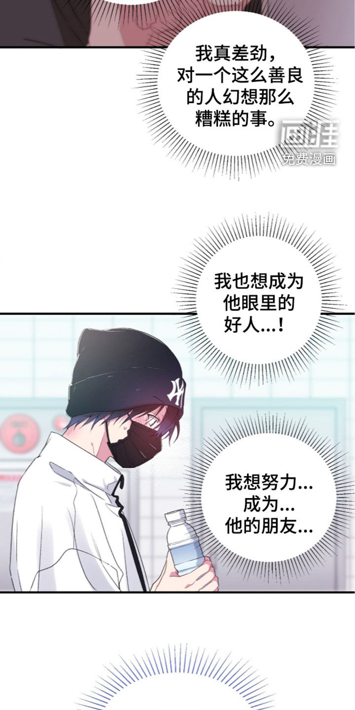 第27话3