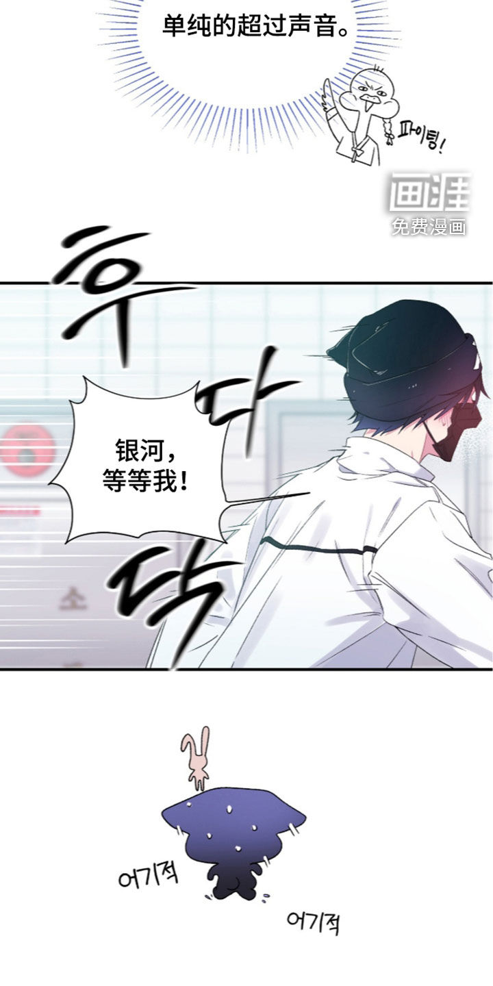 第27话4