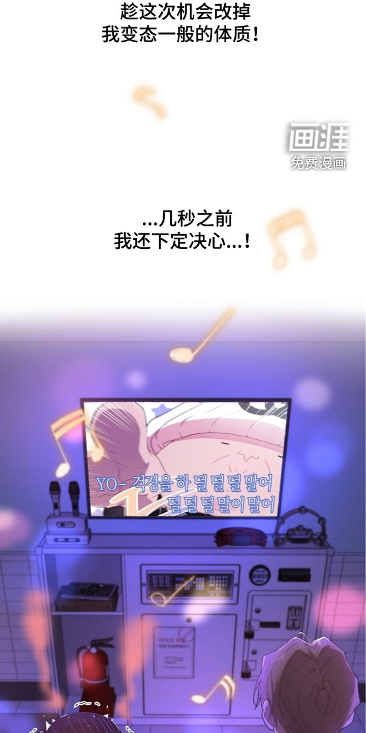 第27话5