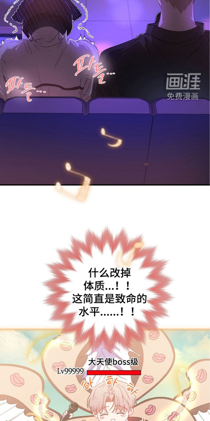 第27话6