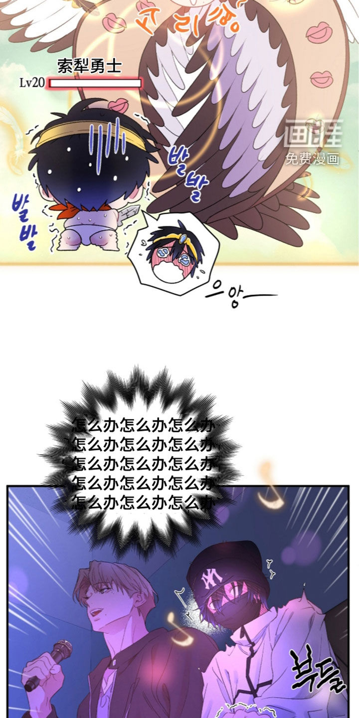 第27话7