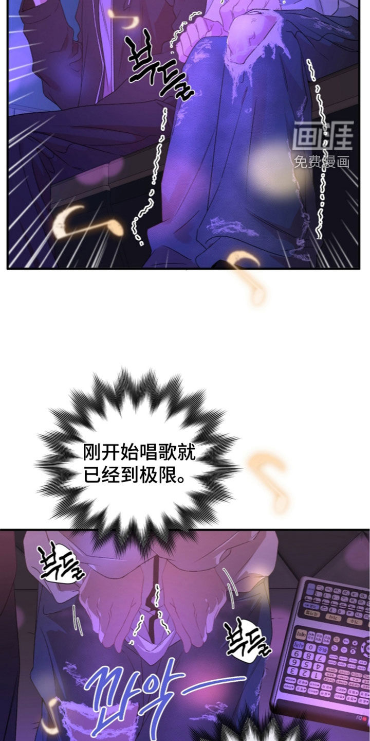 第27话8