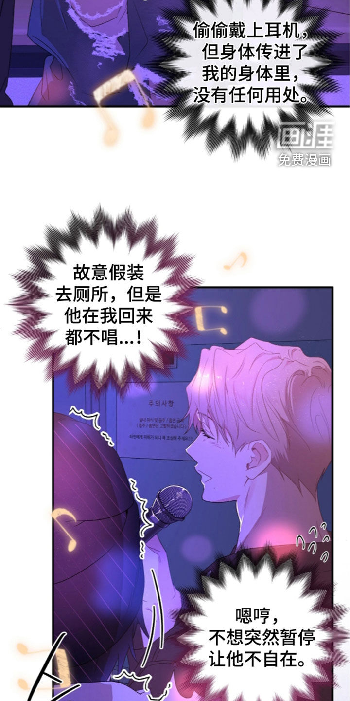 第27话9