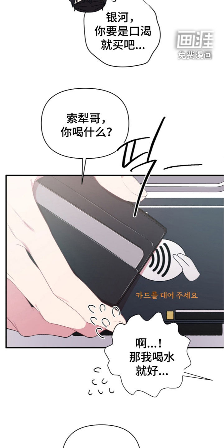 第26话1