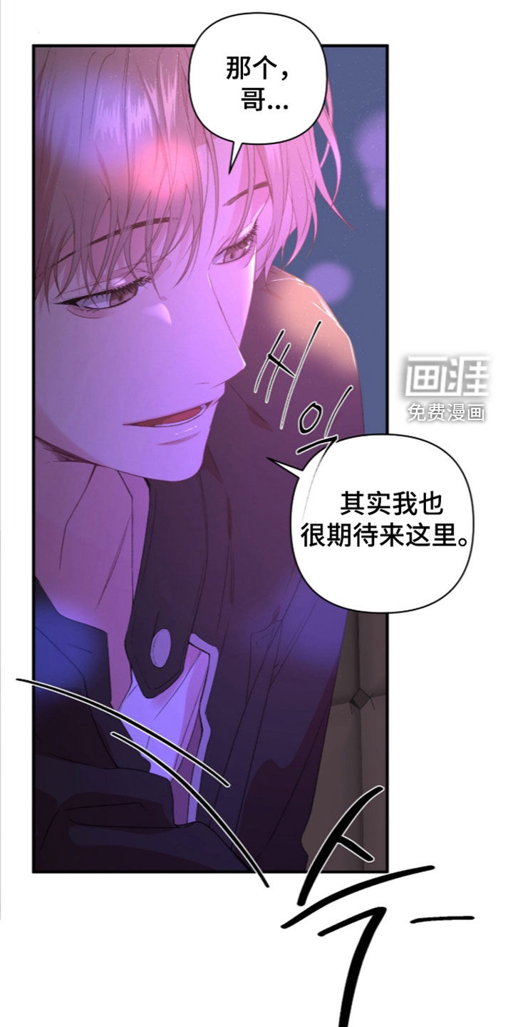 第26话10