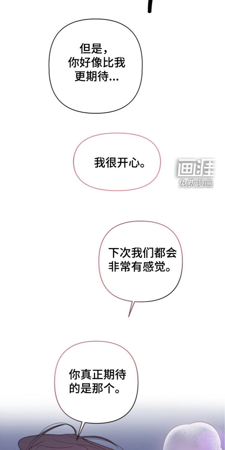 第26话11