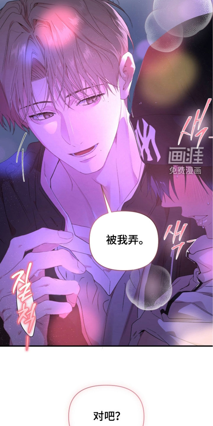 第26话12