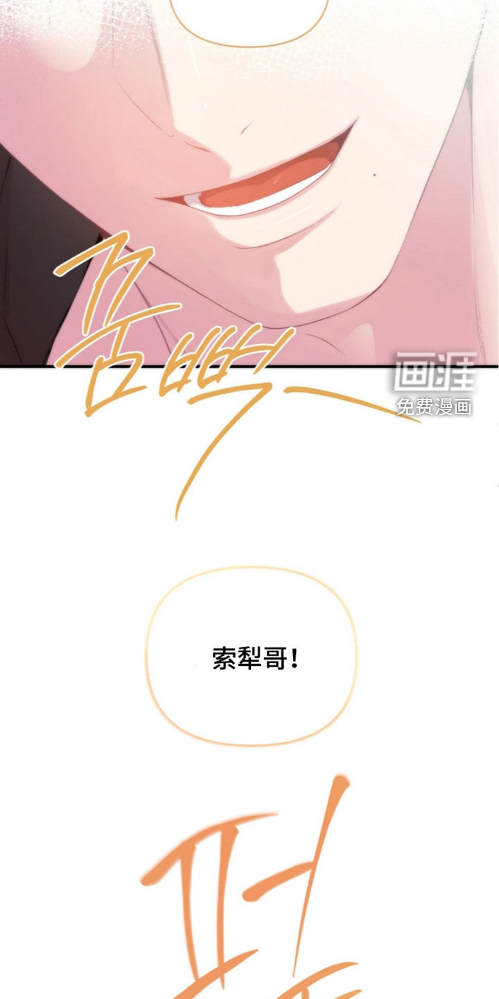 第26话14