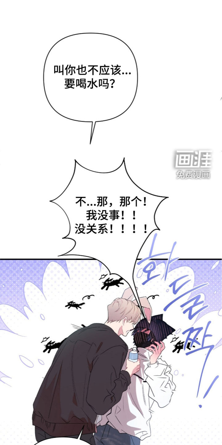 第26话16